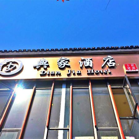 Dian Jia Hotel Chang-čou Exteriér fotografie