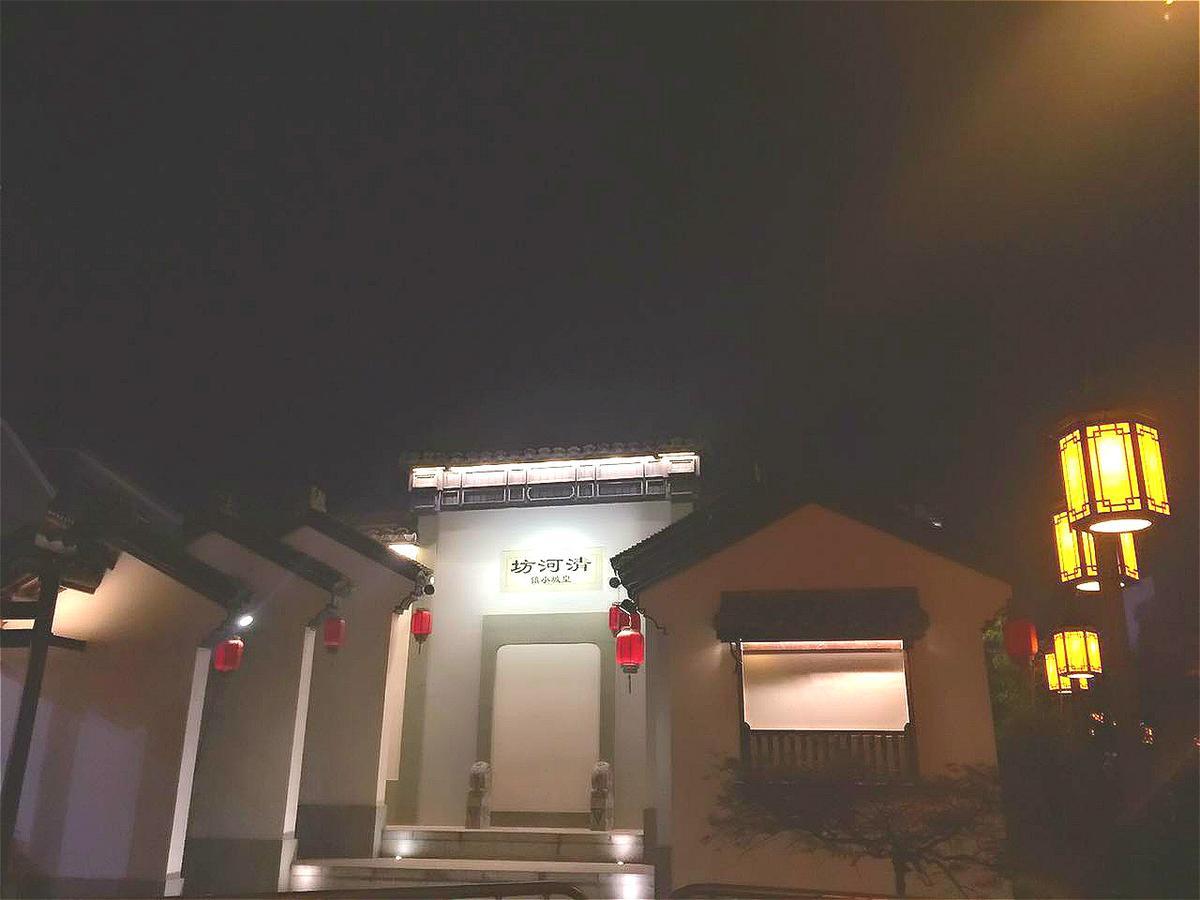 Dian Jia Hotel Chang-čou Exteriér fotografie